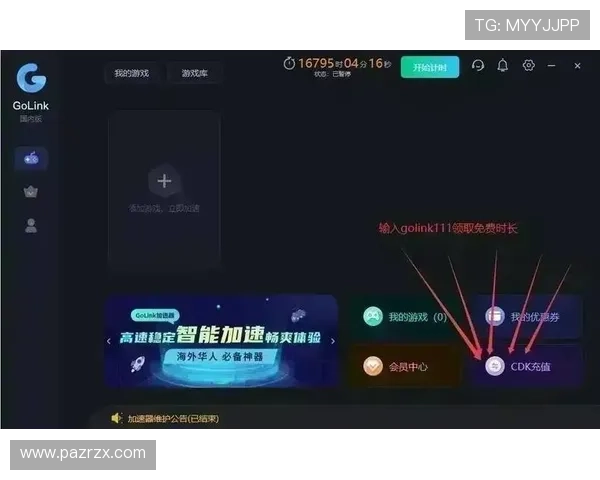 凯发游戏入口官网网址官方最新更新，提供安全稳定的登录通道确保玩家畅玩无忧