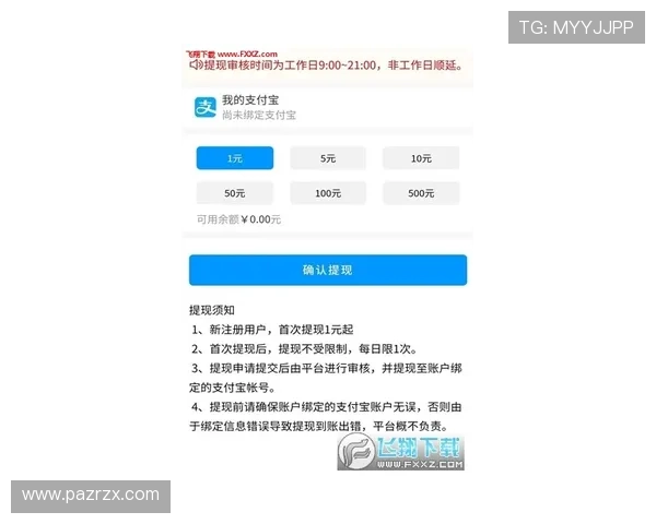 od真人官方网站如何注册账号、充值提现流程详解，帮助新手玩家快速上手体验