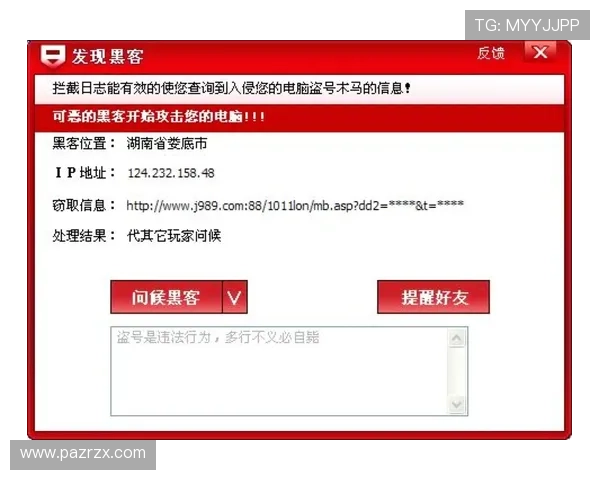 如何快速找到AG恒峰官方地址，确保账号安全与游戏畅玩