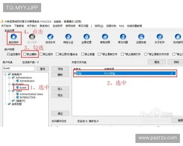 多渠道访问ag网站入口的方法介绍，满足不同用户的访问需求